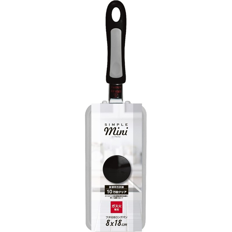 Strix Design SA-153 Long Pan with Lid, Simple Mini Gray,