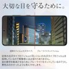 Compatible with Redmagic 10 pro film Anti-glare REDMAGIC 10 Pro