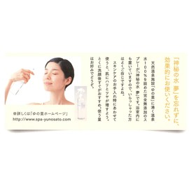 Silver Water Mystical Water Dream 100 X 1 Pieces