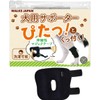 Pet Supporter, Elastic Velcro (Spring Included) Dogs, Rear Legs Dislocation,