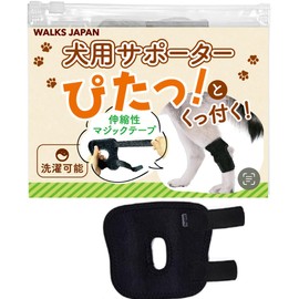 Pet Supporter, Elastic Velcro (Spring Included) Dogs, Rear Legs Dislocation, Fracture Treatment, Joint Protector, Dog Foot Protector, For Elderly Dogs, Nursing, Dogs, Cats, Dogs, Pets, Support Spring