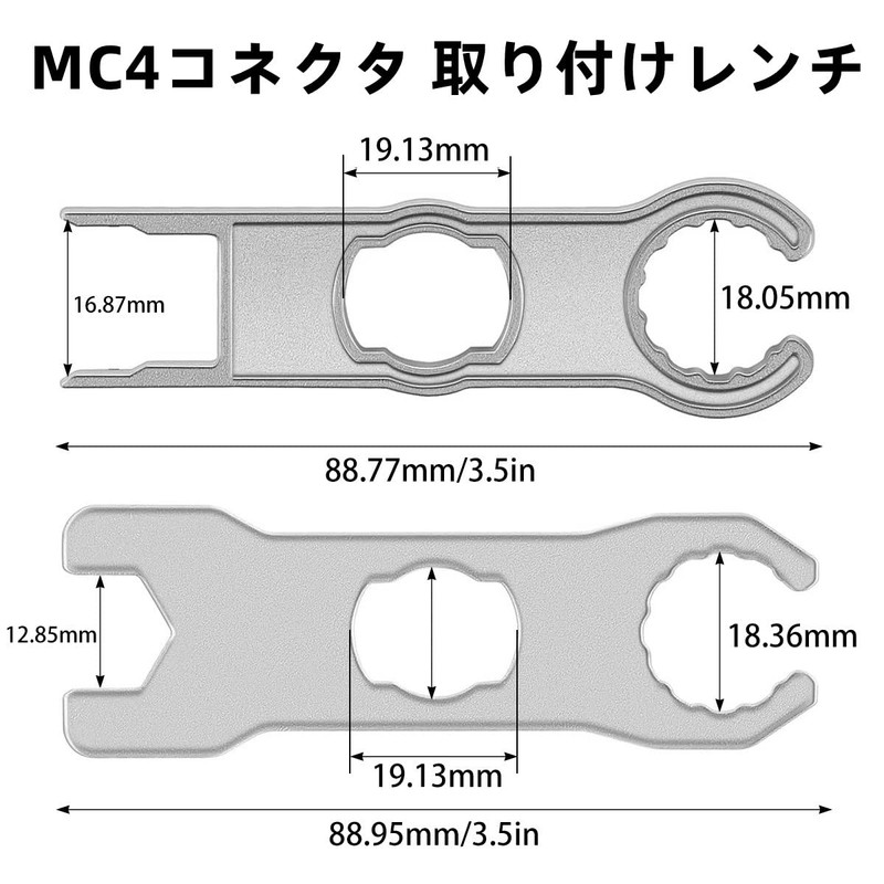 VGEBY Set of 2 MC4 Connector Mounting Wrench for Connecting