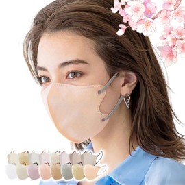 [ｌｉｂｅｒ] 2025春夏向け シシベラマスク バイカラー マスク 冷感 マスク 不織布 立体マスク 花粉対策 3dマスク 小顔マスク 10枚 20枚 40枚 80枚 使い捨て カラーマスク 普通 男性 女性 おしゃれ 耳が痛くならない (40, アプリコット)