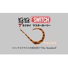 JACKALL F-0187 Bin Bin Switch T + Necktie, Master Curly,