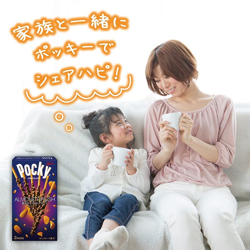 Ezaki Glico Almond Crush Pocky, 2 Bags x 10 Packs