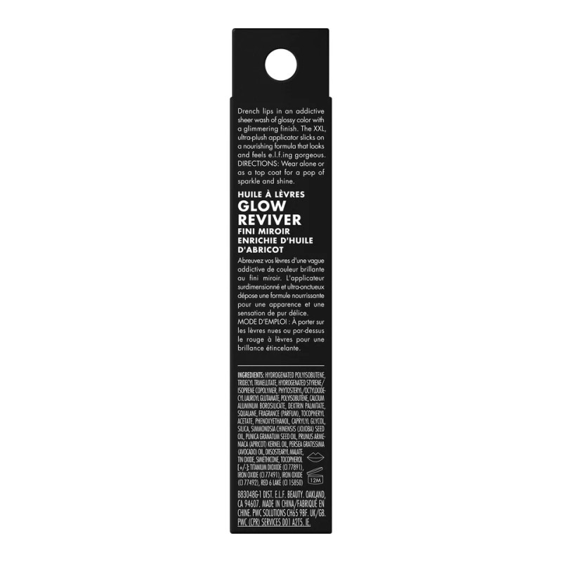 e.l.f. Glow Reviver Lip Oil Nourishing and Hydrating with High-Shine