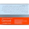 Genové Fluidbase Rederm Retinol + Vit. C Crema Facial 30ml