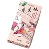 Hall of the Field Holes for Incense Sticks New 's-bower