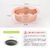 Aieve Drainage, Copper Drainage Gutters, Trash Receptor, Shallow Type, Copper