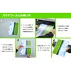 Meiko Shokai MP10-90126 MS Pouch Consumables, Sheet Type Pouch Film