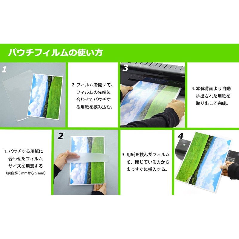 Meiko Shokai MP10-90126 MS Pouch Consumables, Sheet Type Pouch Film