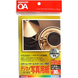 コクヨ カラーレーザー カラーコピー デジカメ写真用紙 ハガキサイズ LBP-FP1350N