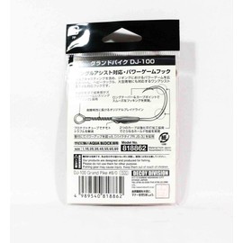 Katsuichi Decoy DJ-100 Grand Pike #5/0