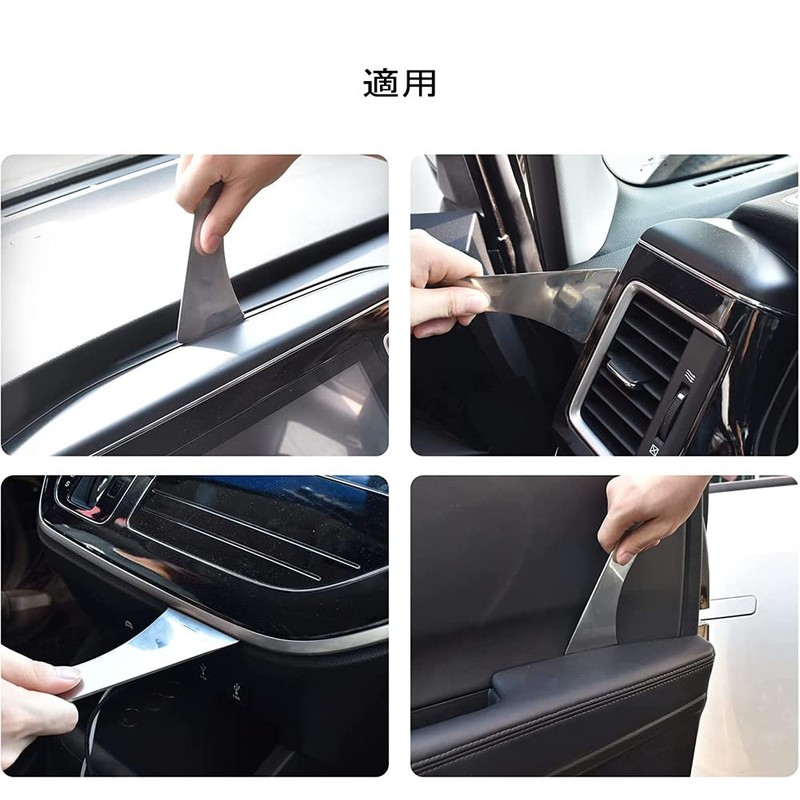 [Set of 2] Upholstery Peel Off Lining, Clip Remover Tool,