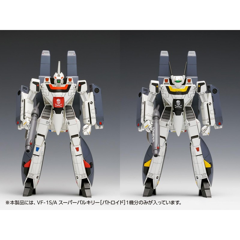 Wave MC-068 Macross VF-1S/A Super Valkyrie Battroid, 1/100 Scale, Total