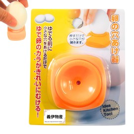 Egg Puncher, Sheller, Boiled Egg, Boiled Egg, Easy Peel and Lock Kitchen Tool