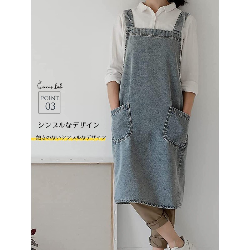 Queens Lab Men's Women's Denim Apron, Fashionable, blue (light)