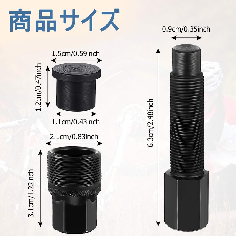 Samcos Cotterless Crank Dedicated Tool Crank Removal Tool Crank Pulley
