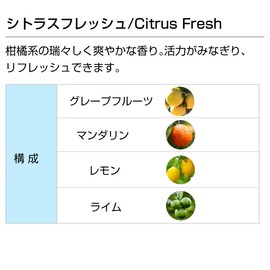 Citrus Fresh 30ml Aroma Blend Incent Essential Oil 30ml