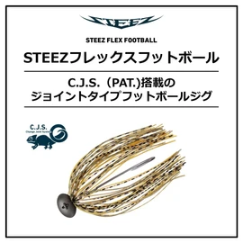 Daiwa Joint Jig, STEEZ Flex Football, 0.4 oz (10 g), Black
