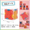 TJQ Mini Cube 3D Puzzle, 3D Maze, Toy, Compact, (20