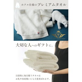 Imabari Towel, Bath Towel, 100% Cotton, Set of 2, Ultra Thick, Premium, High Quality Long Pile, Sweet Twisted Twine, White, Imabari, Fluffy, Fluffy, Quick Drying, Instant Absorption, Made in Japan, Imabari Towel Set, Gift, Hotel Towel, Cotton, Made in Ja