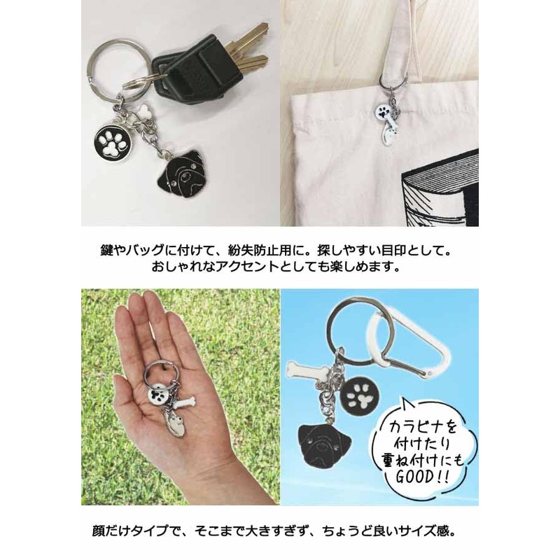 [スーツケースカンパニー] GPT 犬 キーホルダー 肉球 フェイス いぬ 顔 骨 犬グッズ