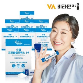 PerfectBiotics Vitamin Village PerfectBiotics Super Probiotics 19, 12 boxes, 12 months supply, single option / 퍼펙트바이오틱스 비타민마을 퍼펙트바이오틱스 슈퍼 프로바이오틱스 19 12박스 12개월분, 단일옵션