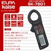 ELPA SK-7601 Clamp Meter, Safe, Auto Range, 0 - 300