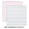 KIYOHARA CMC21-LC Lunch Cloth, Set of 2, Width 16.9 x
