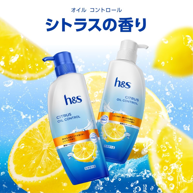h&s (New Model) Conditioner, Citrus Oil Control, 30.6 oz (850