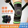 Z Kneepad Sports Compression Knit Knee Brace for Badminton, Basketball, Riding, Running Badminton XL (Thigh Circumference 53-57cm) / Black Strap (Single Short) 10ea