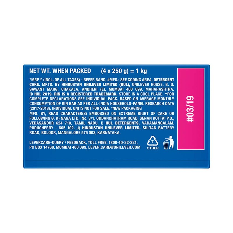 Rin Advanced Bar - 250 G (Pack Of 4)