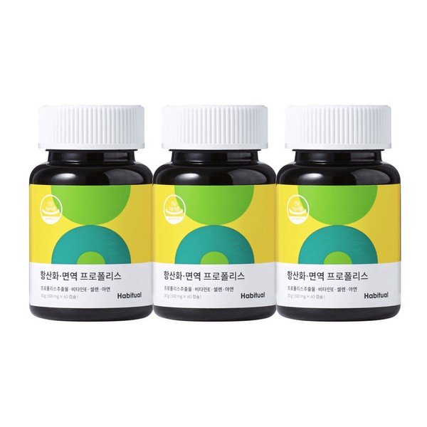 Antioxidant Immune Propolis 60 tablets x 3 6-month supply Wisely