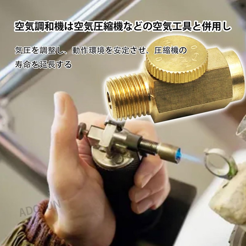 Air Regulator, Air Conditioner, Air Pressure Adjustment, Air Valve, For