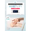 Gel Cleansing [Makeup Remover/Makeup Remover and Cleansing Facial Cleansing] (Cleanse