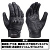 Daytona HBG-079 Motorcycle Gloves, Autumn and Winter, Genuine Leather (Goat