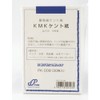 Muse Postcard Paper Pack PK-008 KMK Kent Paper #200, 30