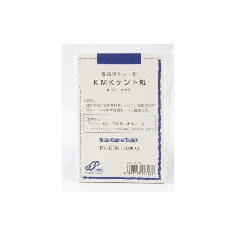 Muse Postcard Paper Pack PK-008 KMK Kent Paper #200, 30