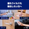 エリエール ウェットティシュー 除菌 ウイルス除去用 アルコールタイプ 携帯用 30枚(10枚×3パック) 除菌できるアルコールタオル