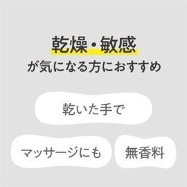 comoace Como Ace Mild Cleansing Cream