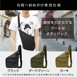 DIOSARK Body Bag, Cross Bag, Shoulder Bag, Sling Bag, One Strap, Shoulder Bag, Crossbody Bag, Crossbody Bag, Crossbody Bag, Under Clothes, Small, Lightweight, Thin, Large Capacity, Multifunction