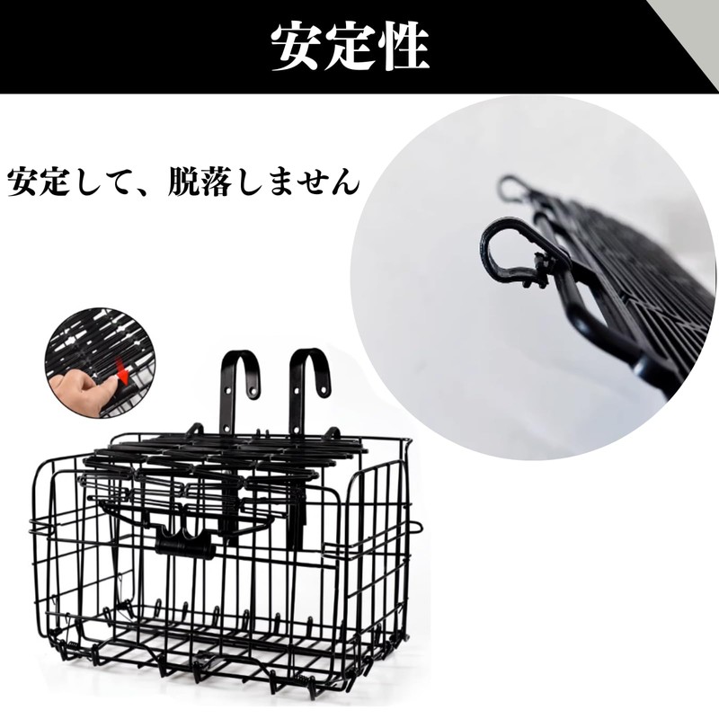Quikaboo Bicycle Cage Net Front Cargo Net Elastic Net Plastic