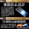 RISE Glass Film for BASIO active3 KYG04, Protective Film [2-Pack],