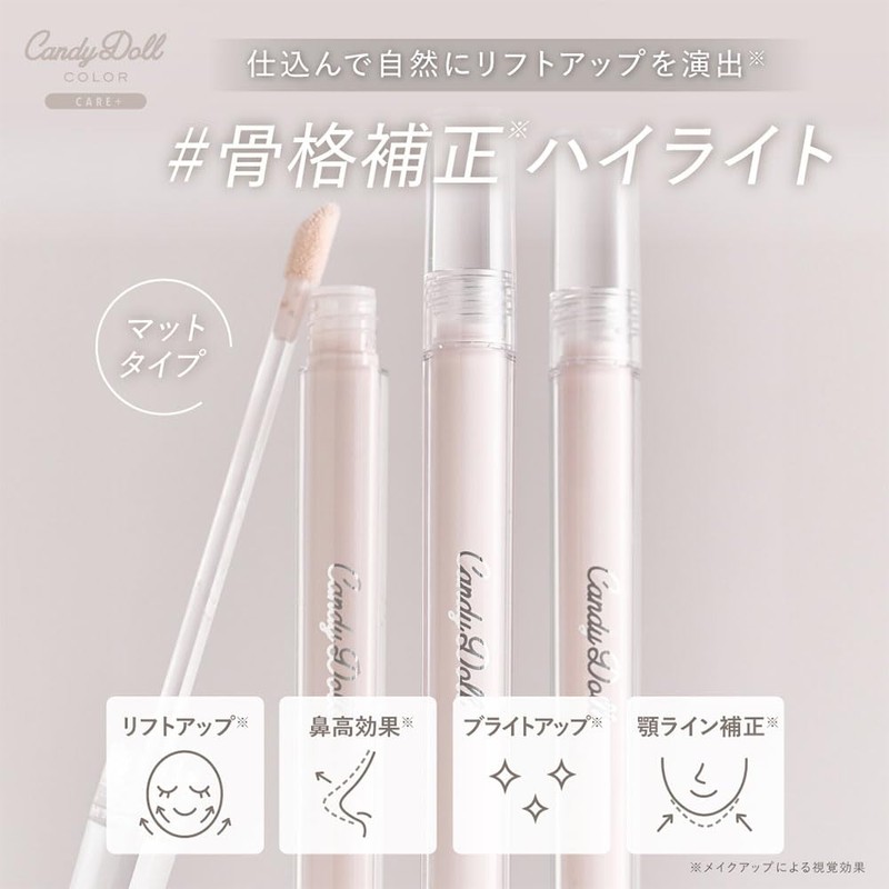 CandyDoll Masuwaka Tsubasa Lift Souffle Highlights Candy Doll [3D Feeling,