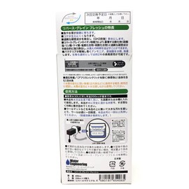 Water Engineering Reverse Grain Fresh 400cc (Pack of 2) for 30L