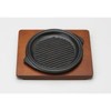 (S) Steak Dish Grill Round 7.5 inches (19 cm) /63-1261-24