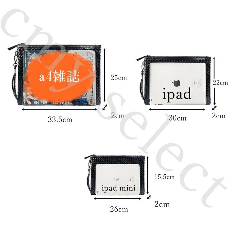 cmy select Men's Clutch Bag, Second Bag, For Weddings, Ceremonies,