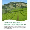 Shizuoka Prefecture First Picked Ichiban Tea 100% Green Tea Leaf