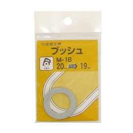 BIGMAN M-1B20-19 Bush Hole Diameter 0.8 inch (20 mm) to 0.7 inch (19 mm) Conversion